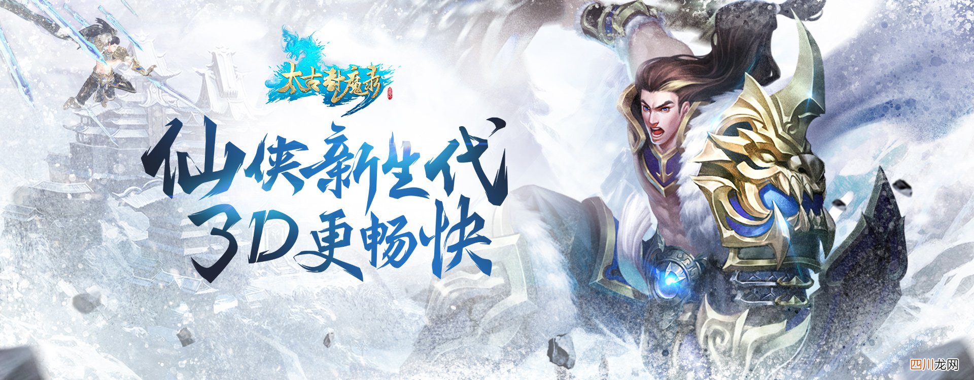 手机游戏平台充值打折，好玩的手机游戏推荐 玩游戏充值打折app