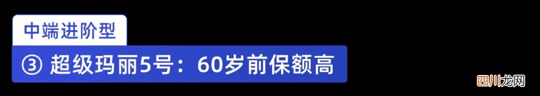 重疾险哪家公司好？深度测评全网 176 款重疾险，选哪款不踩坑？