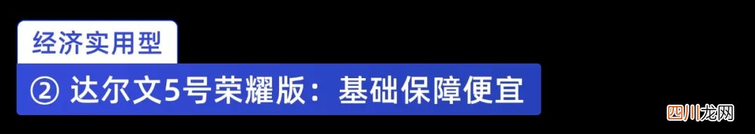 重疾险哪家公司好？深度测评全网 176 款重疾险，选哪款不踩坑？