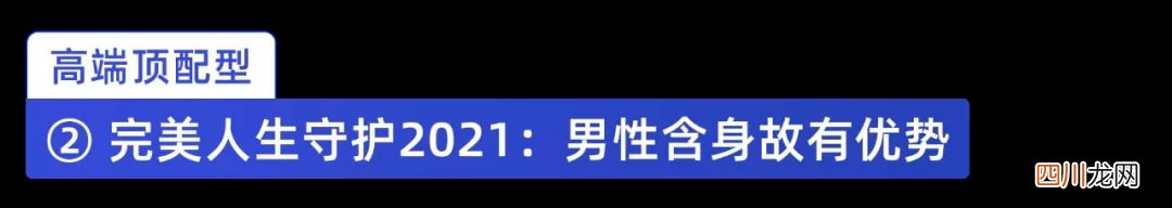 重疾险哪家公司好？深度测评全网 176 款重疾险，选哪款不踩坑？