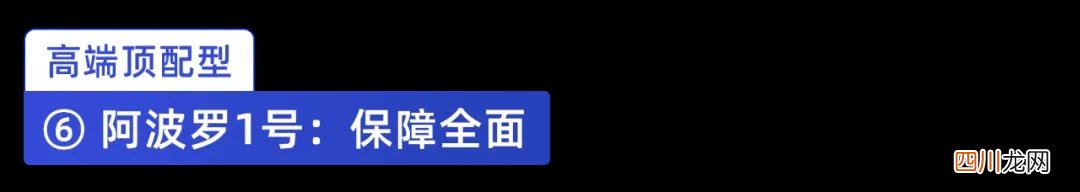 重疾险哪家公司好？深度测评全网 176 款重疾险，选哪款不踩坑？