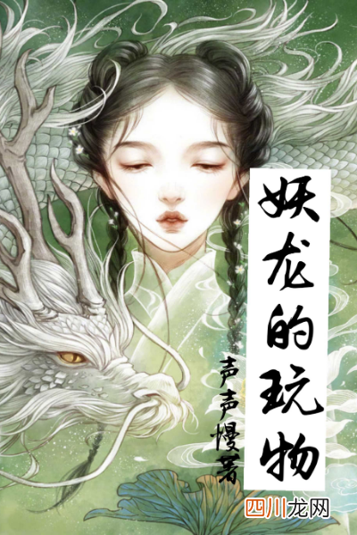 类似《中国龙组》的异能小说，比中国龙组还好看的超能力文