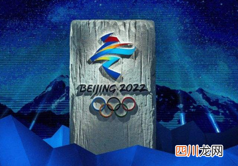 2022冬奥会娱乐场所停业关门吗