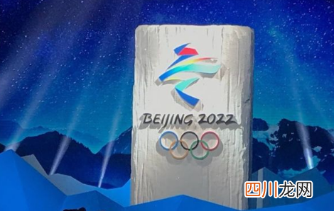 2022冬奥会入境会放松吗