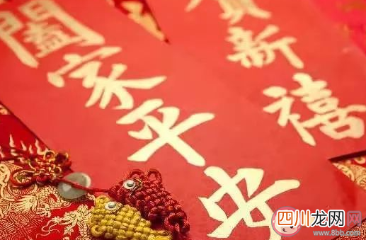 uc下一页:南北方小年为何不同日 蚂蚁新村1月25日答案介绍