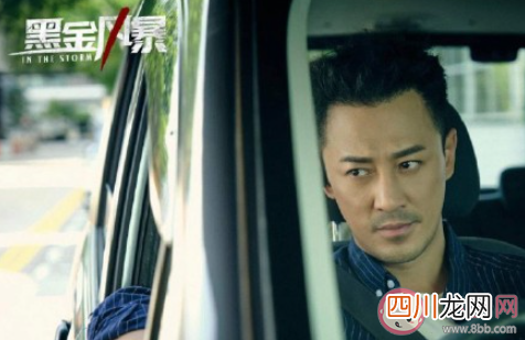 黑金风暴观后感 黑金风暴剧评