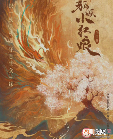 如何看待越来越多的漫改剧 漫改真人版你怎么看