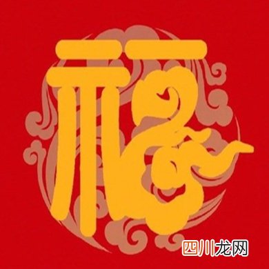 2022支付宝扫福活动开始了，最容易扫出敬业福的福字大全