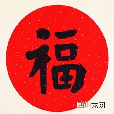 2022支付宝扫福活动开始了，最容易扫出敬业福的福字大全