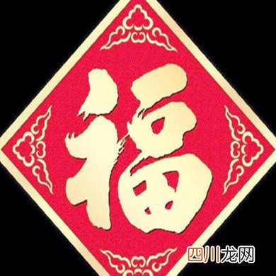 2022支付宝扫福活动开始了，最容易扫出敬业福的福字大全