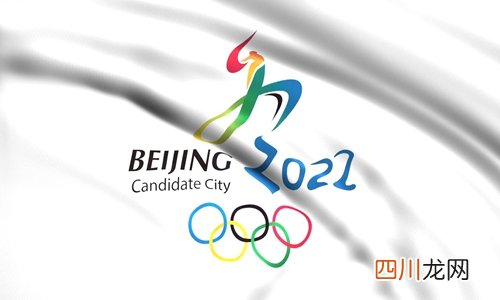 冬奥会2022年几月几号开幕？在哪里举行门票多少？