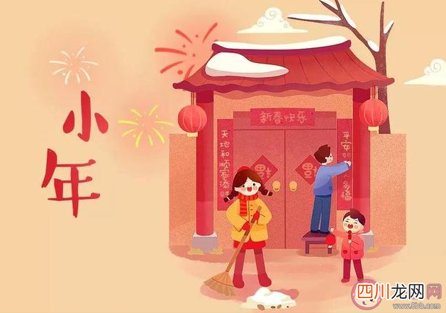 uc下一页:小年小年爆米糖甜是哪个地方的小年年俗 蚂蚁新村1月26日正确答案