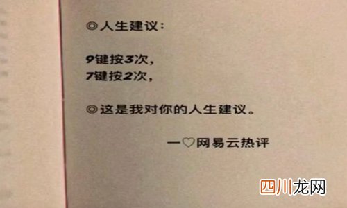 99977是什么意思 抖音表白数字密码暗语大全