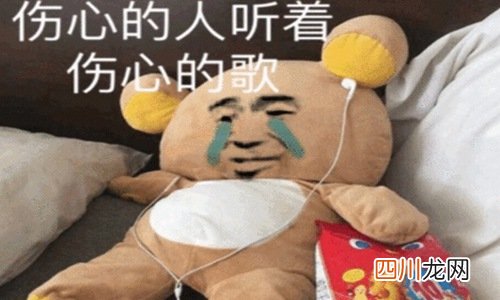蚌埠住了什么梗怎么读 这些谐音梗你知道吗？