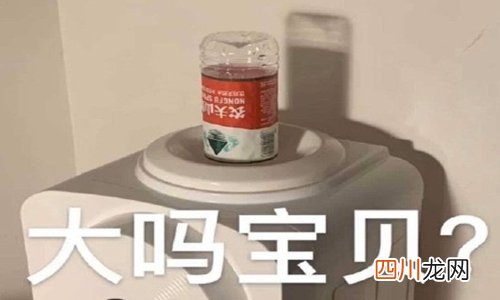 我的很大你忍一下什么梗 都美竹：你品，你细品