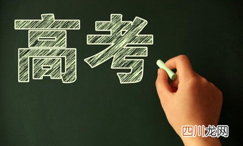高考倒计时3天 临阵磨刀应该做些什么