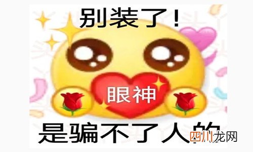 普信男是什么意思什么梗 女生为什么讨厌这样的男生