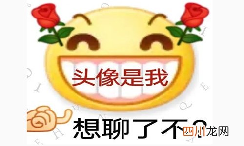 普信男是什么意思什么梗 女生为什么讨厌这样的男生
