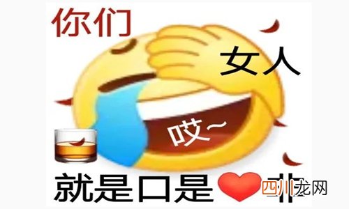 普信男是什么意思什么梗 女生为什么讨厌这样的男生