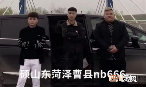 曹县是什么梗及出处 曹县凭啥能火出圈你知道吗