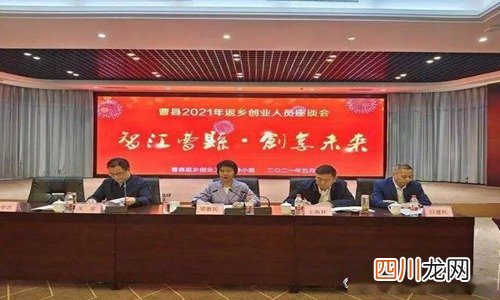 曹县是什么梗及出处 曹县凭啥能火出圈你知道吗