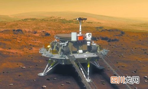 天问一号成功登陆火星 你真的了解它吗
