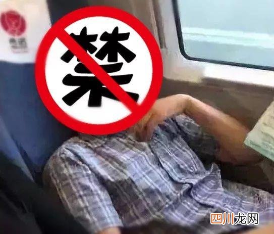 uc下一页：看谁还敢霸座！452人集中被拘
