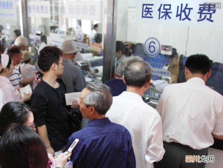 uc下一页：医保断交半年怎么办 断交半年有什么影响