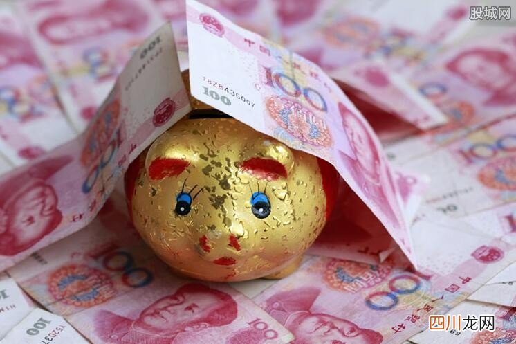 uc下一页：大额存款和大额存单有区别吗 有以下几个不同之处