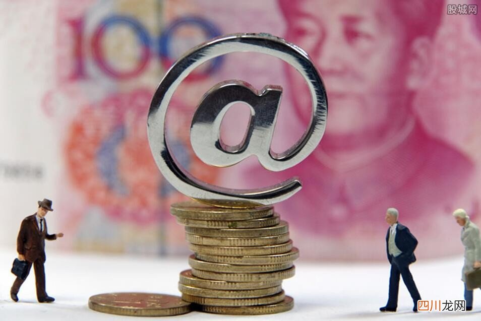 uc下一页：网商贴是什么意思 属于企业贷款服务吗