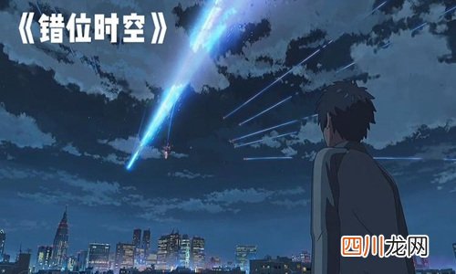 我吹过你吹过的晚风是什么歌 抖音催泪情歌《错位时空》