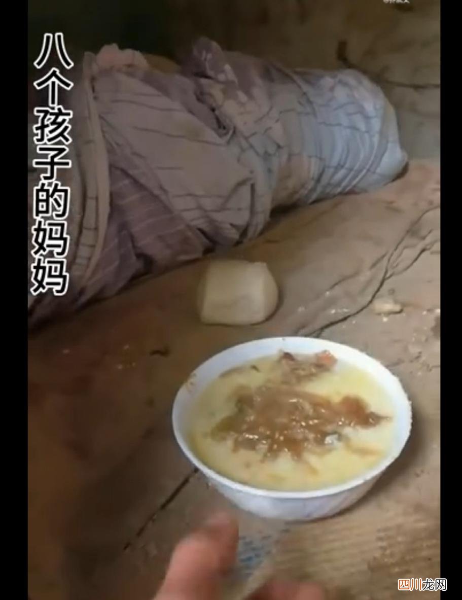 警方回应8个孩子的母亲被拴铁链 具体发生了什么？