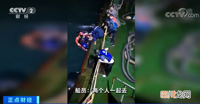 广东珠海：快艇翻扣5人落水 所幸全部获救