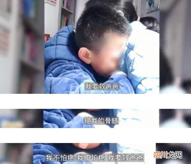 心碎了！爸爸去世75天妈妈才告诉儿子实情 9岁儿子写下最伤心的话