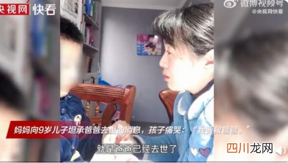 爸爸去世75天妈妈才告诉儿子实情：把思念写进作文里
