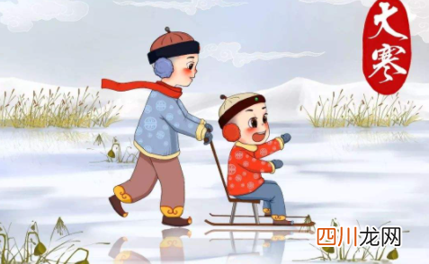尾牙是大寒吗