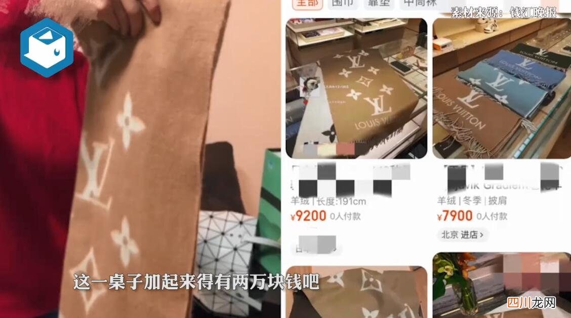 看价格傻眼了！保姆发现雇主送的年货价值上万 想还回去