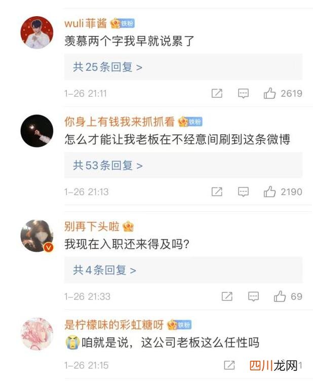 最聪明的选择！抽中全年带薪休假男子:折现20万