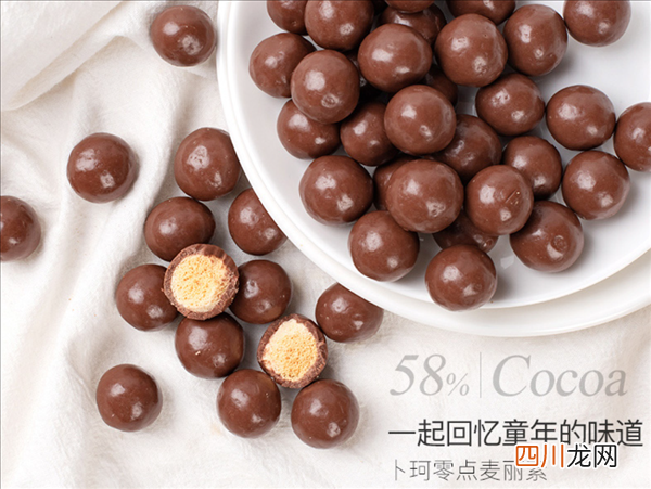 uc下一页：过年找回童年味道！卜珂黑巧克力麦丽素520g/桶：38元抄底