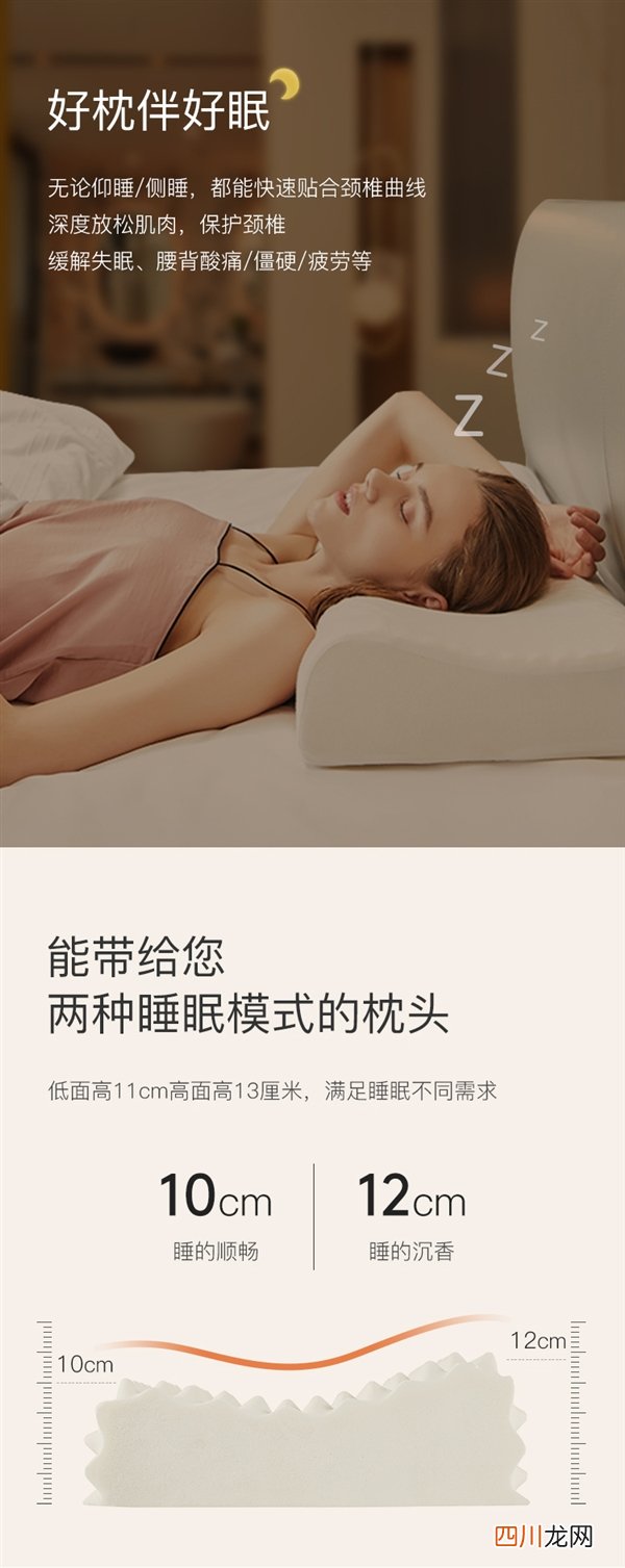 官网升级款179元 uc下一页：93%天然乳胶 网易严选乳胶枕60元好价