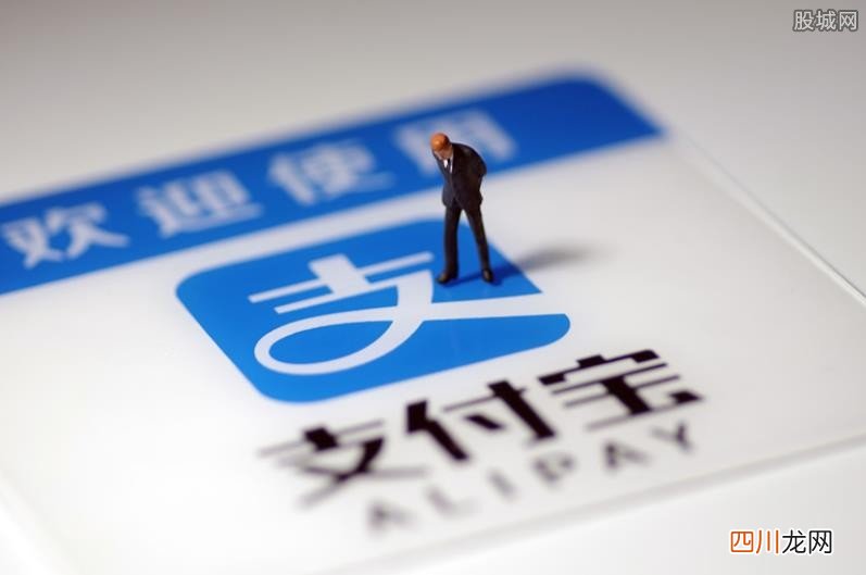 uc下一页：支付宝人脸识别可以用照片吗 不是本人怎么更换