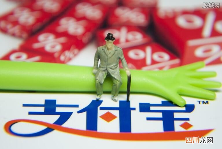 uc下一页：支付宝账户安全险升级要收费吗 用户们要注意