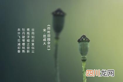 谷雨节气的到来意味着什么？谷雨禁忌有哪些？