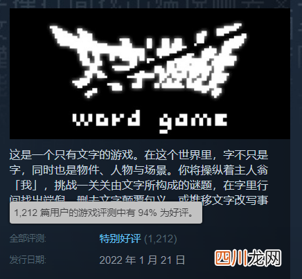 只有懂中文的人才能玩明白的游戏 能逼疯老外