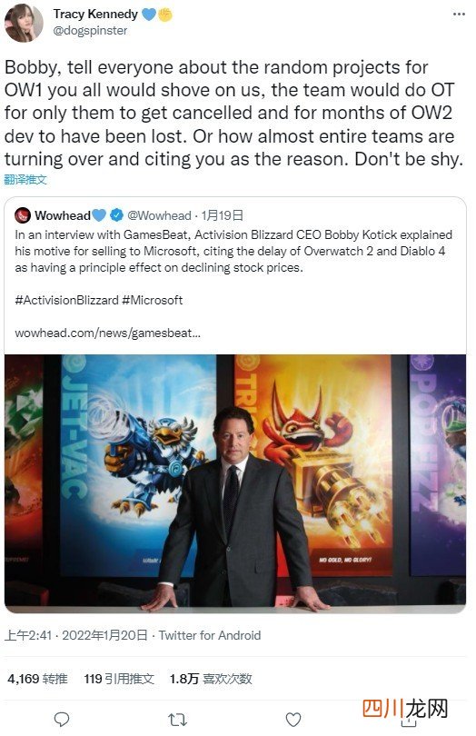 《守望先锋》制作人怒喷动暴CEO：啥锅都是我们的