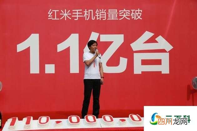 手机资讯导报：小米为红米手机1.1亿销量庆功称下半年推出中高端产品