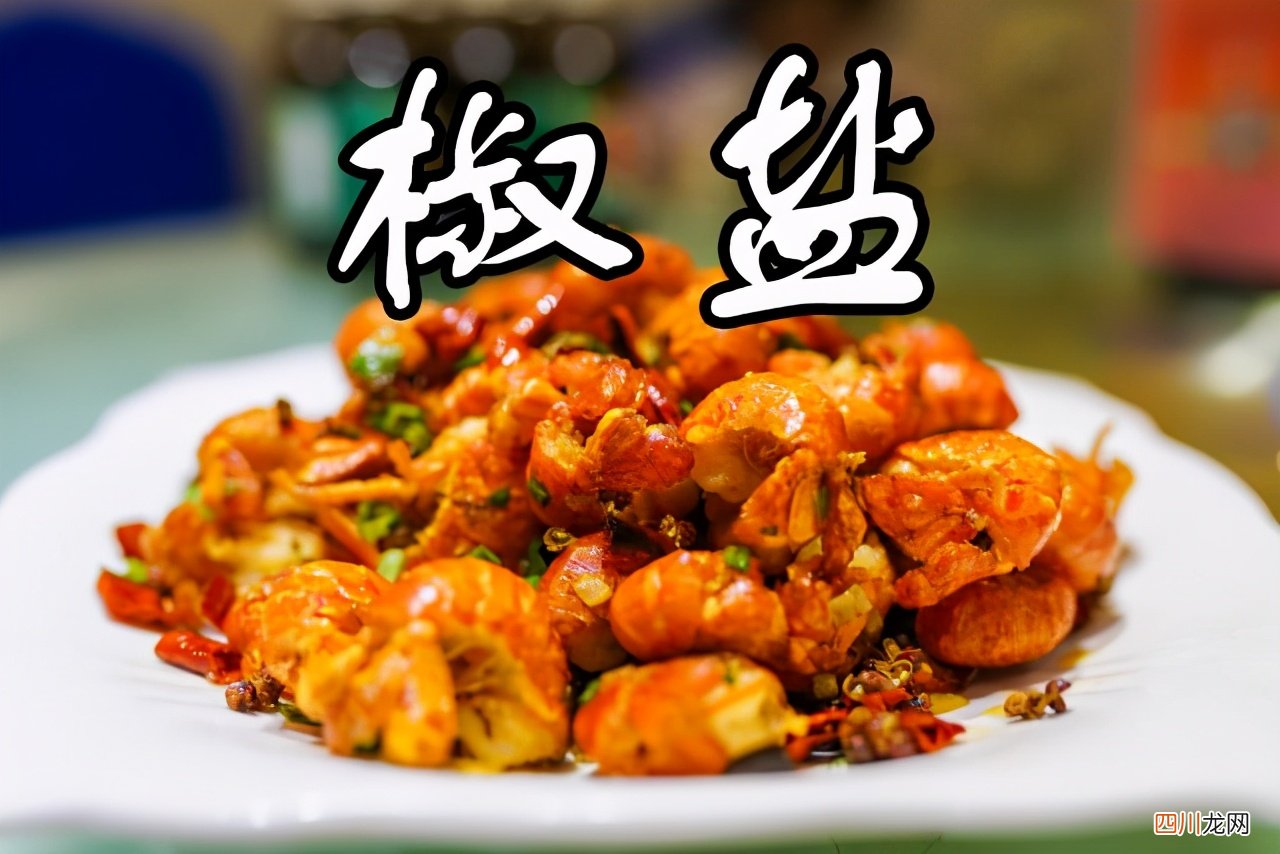 小龙虾你想怎么吃？九种最详细的家常做法分享给你 小龙虾的做法大全家常做法