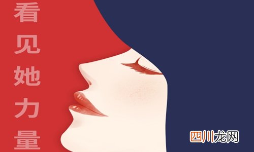 妇女节快乐的句子 简短独特送女生温馨的祝愿