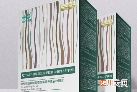 喝了5盒中科特膳没瘦怎么回事