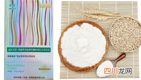 喝中科特膳为什么不掉秤
